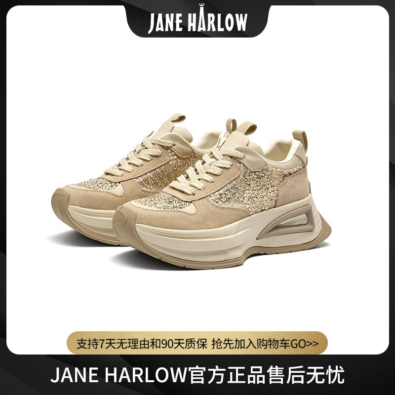 杰雷哈洛25新款MIX简约百搭休闲女鞋N62CE125301