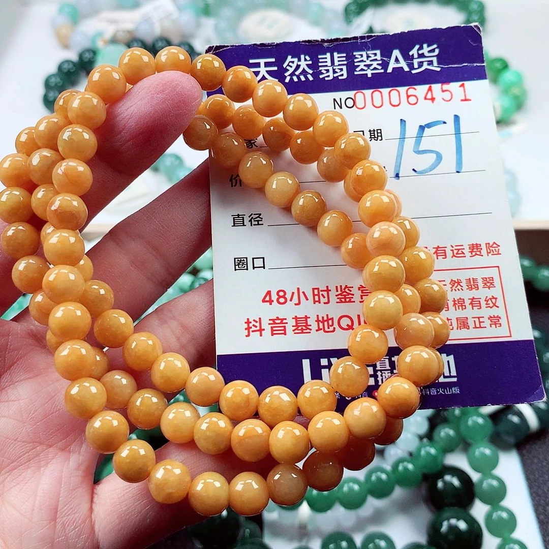 毛衣链未镶嵌翡翠