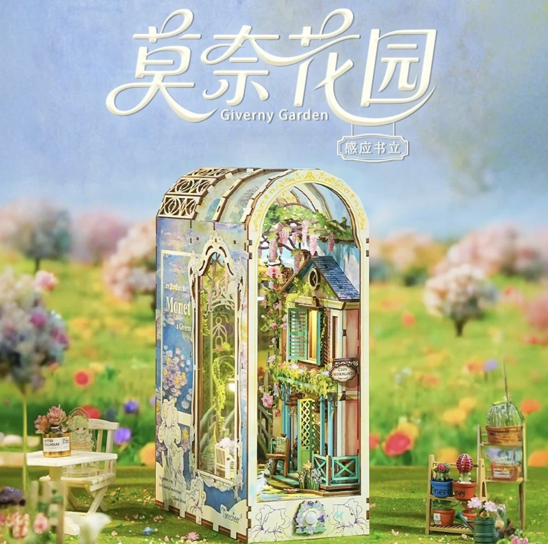 莫奈花园3D立体手工diy感应拼装书立玩具女生礼物创意