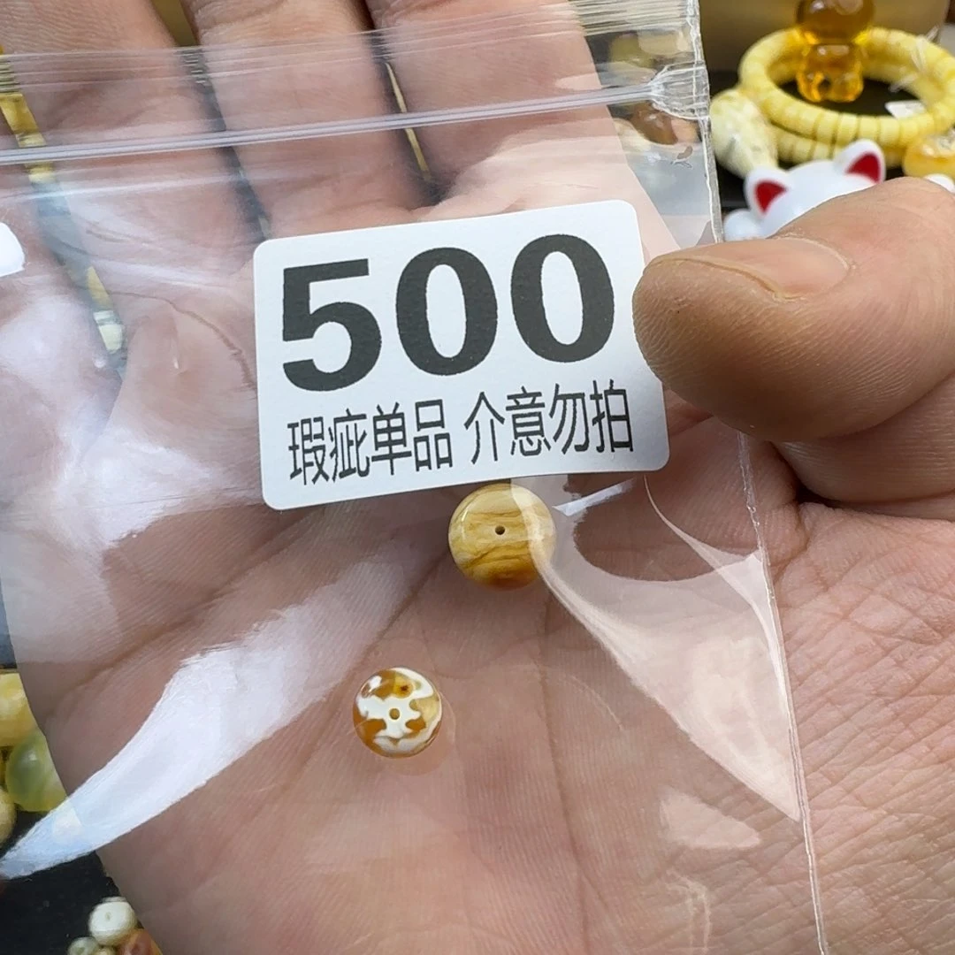 琥珀裸石未镶嵌洋*?