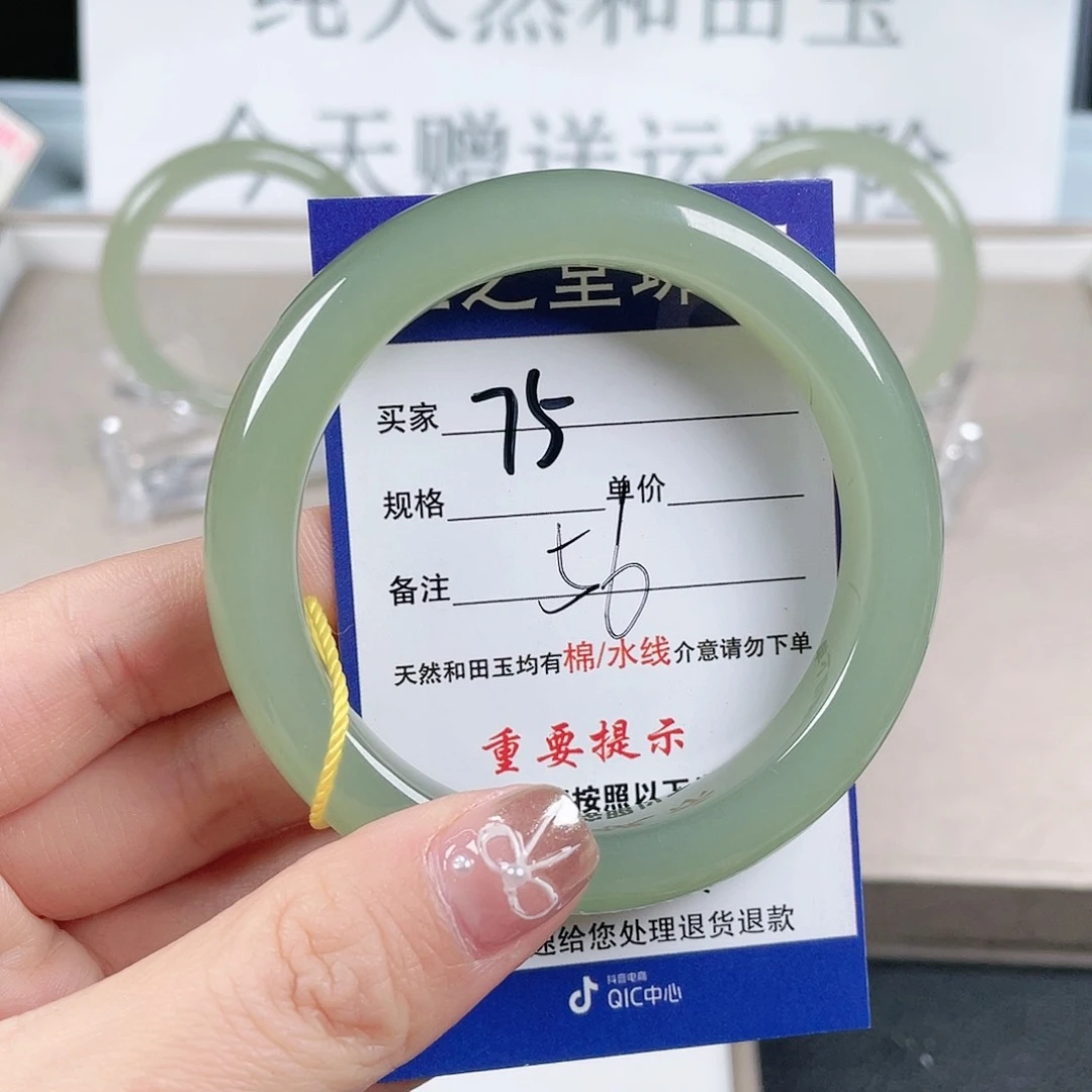 和田玉手镯未镶嵌快**贝