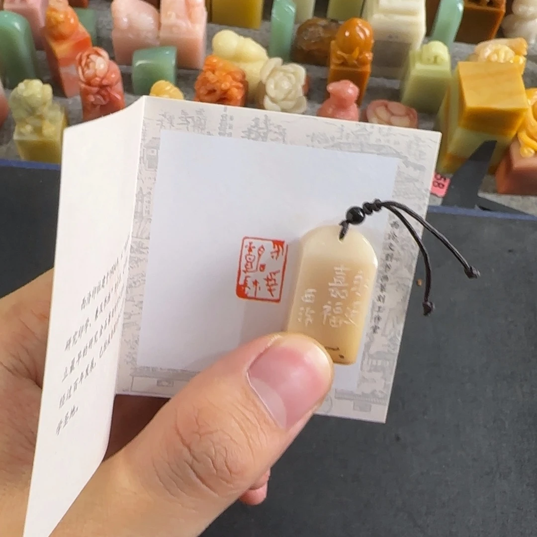 印石寿山石9223编号编号