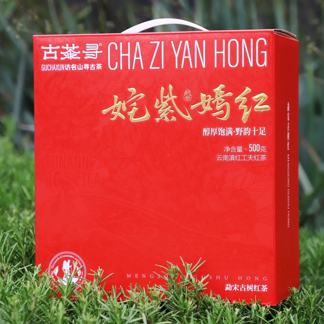 姹紫嫣红 勐宋古树红茶 500g/盒