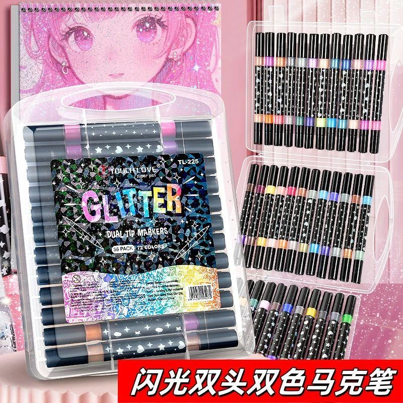 双头双色闪光马克笔珠光多色记号笔儿童彩绘用手账彩色画画荧光笔