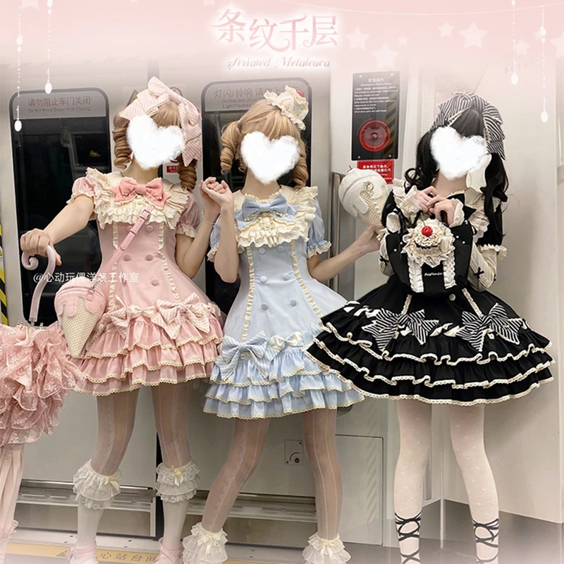 条纹千层粉色黑色实体现货lolita粉色黑色蛋糕裙可爱甜美公主