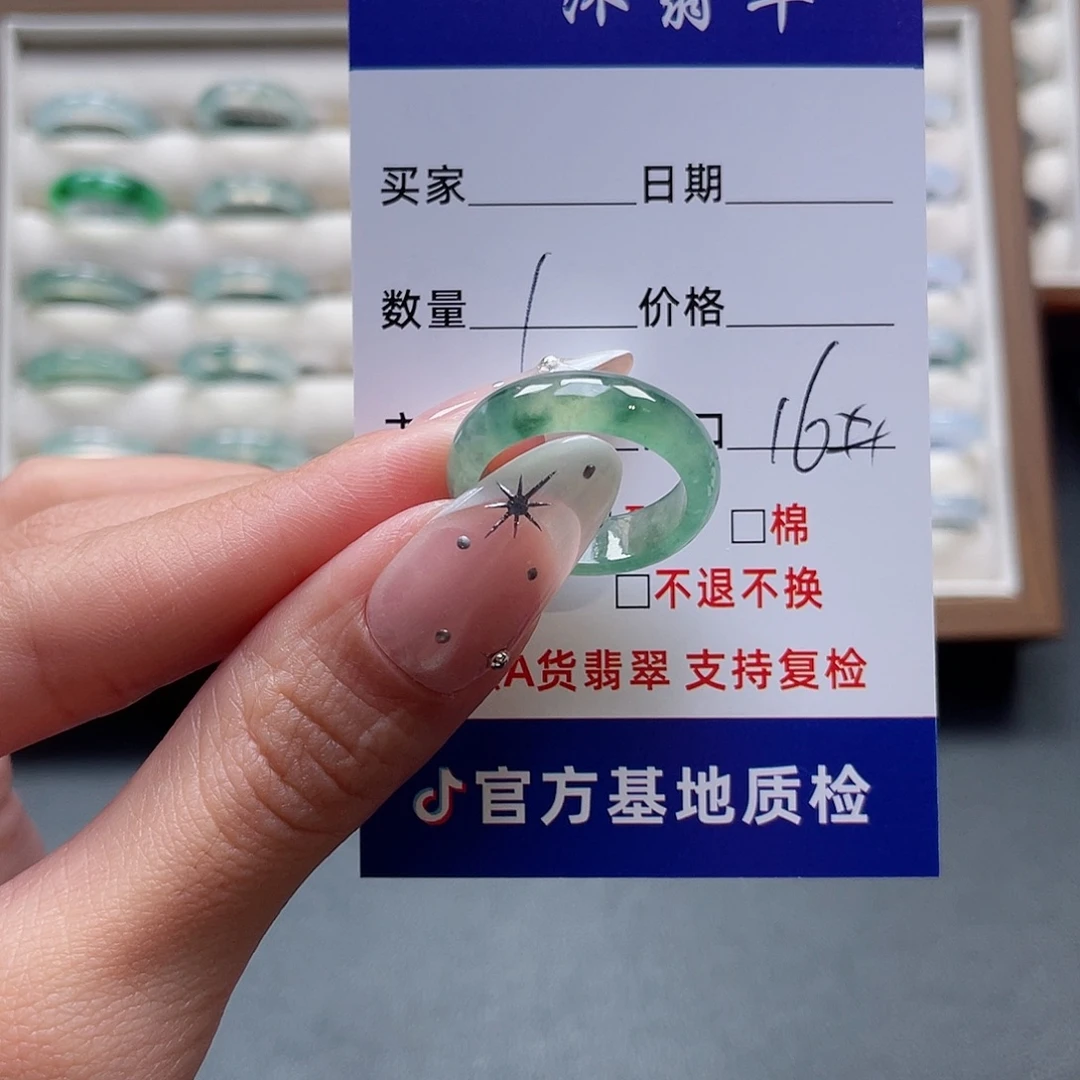未镶嵌戒指翡翠翡翠首饰