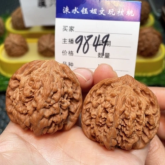 把件文玩核桃42全品满天星9849