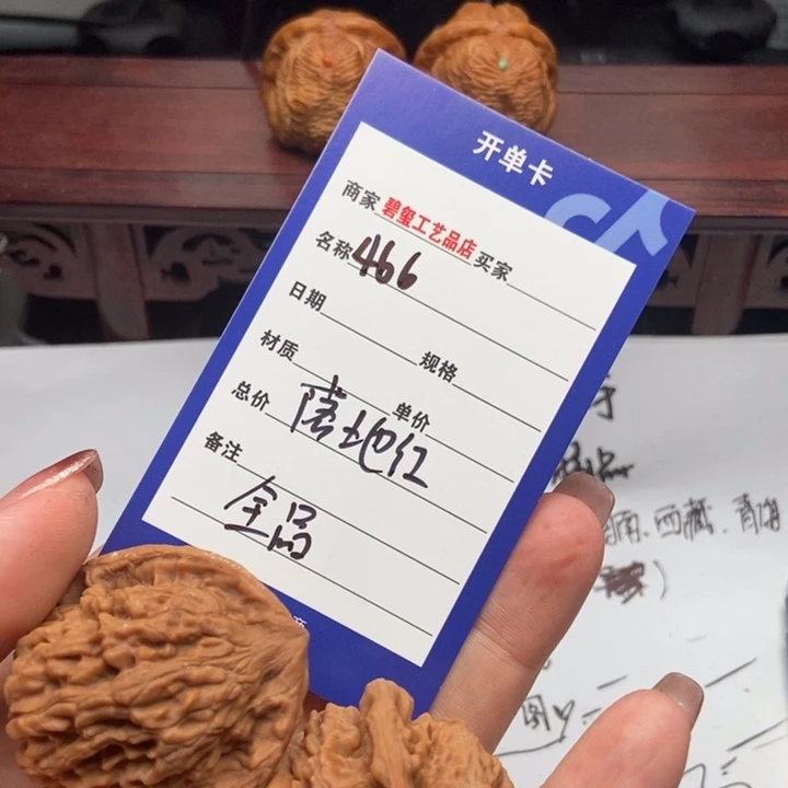 466全品落地红团购