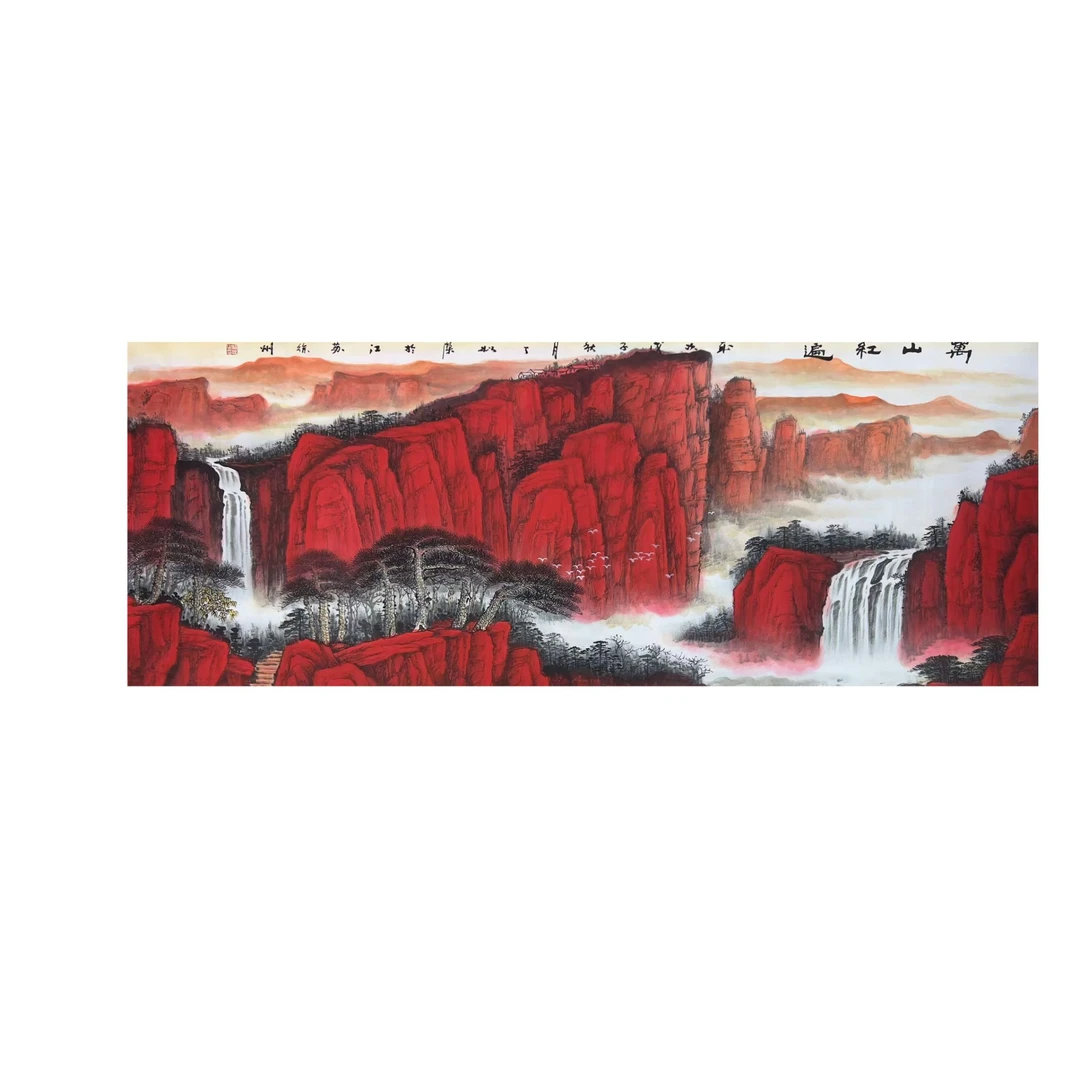 中国画都/丁松杰/甄选国画系列/绘画作品E753
