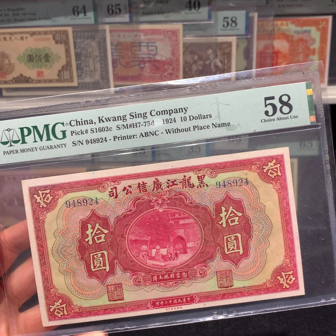 纸币 纸币 纸币 纸币