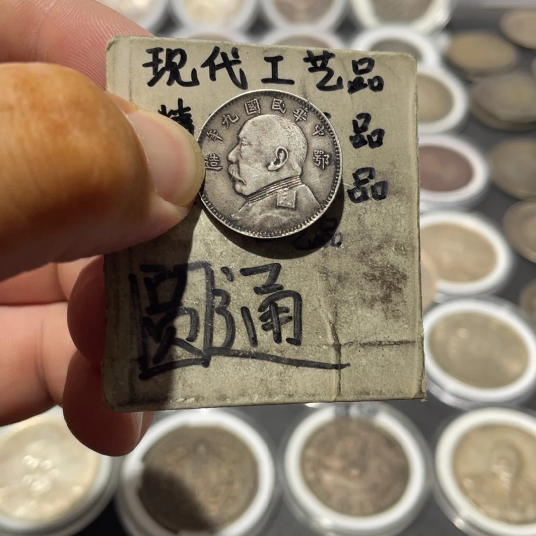 金属工艺品银币鄂造两角