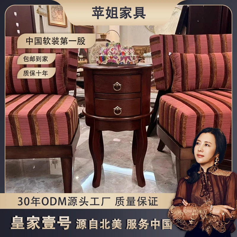 【皇家壹号】美式复古法式客厅玄关古典欧式小蛮腰角几圆边几40*67