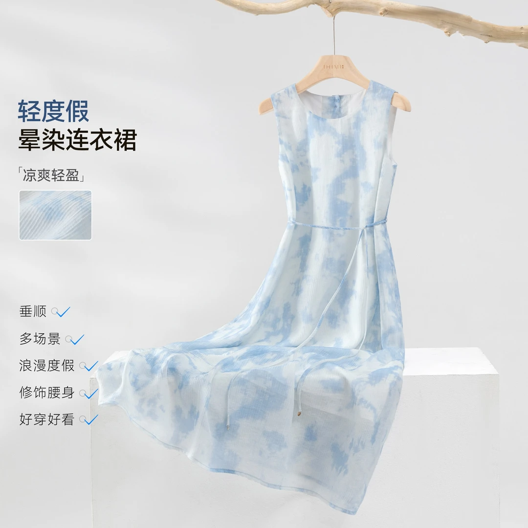 IHIMI/海谧晕染印象度假显瘦长裙子2025夏日气质出游肌理连衣裙女