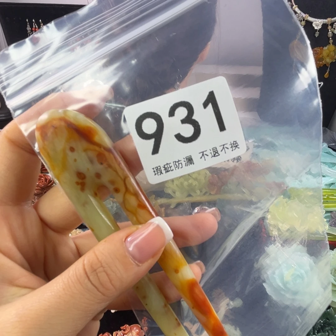 未镶嵌岫玉发饰锦**阳