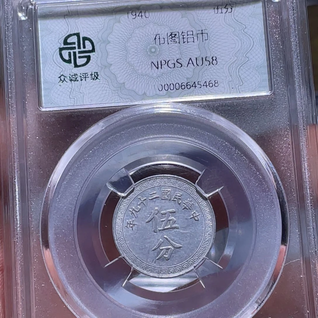 金属江南收藏江南柴5468