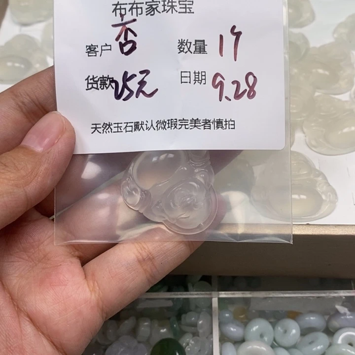 㕻***⺗玛瑙/玉髓未镶嵌颈饰