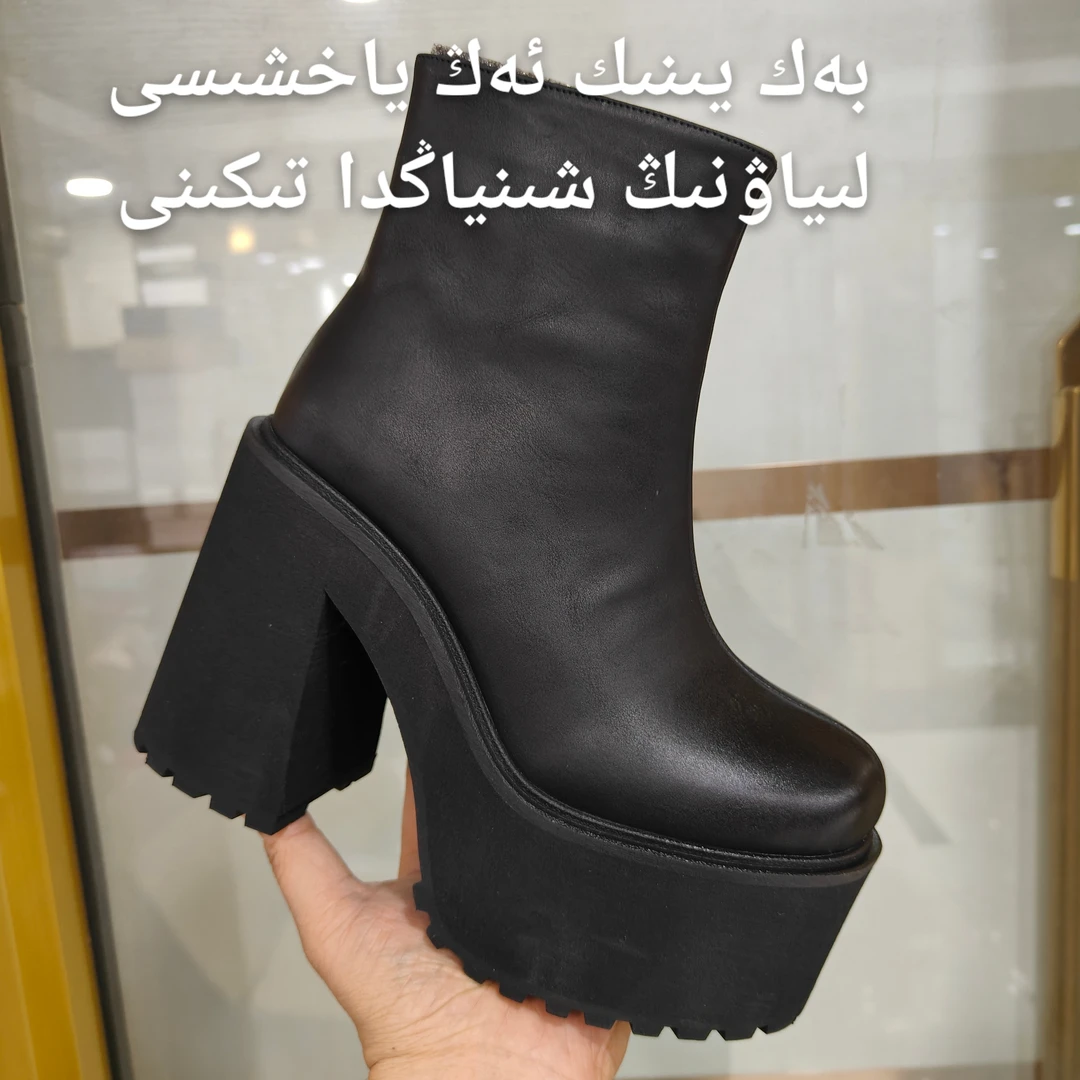 正版时尚短靴ئەڭ ياخشىسى يىنىك ئىىسل گوداڭ