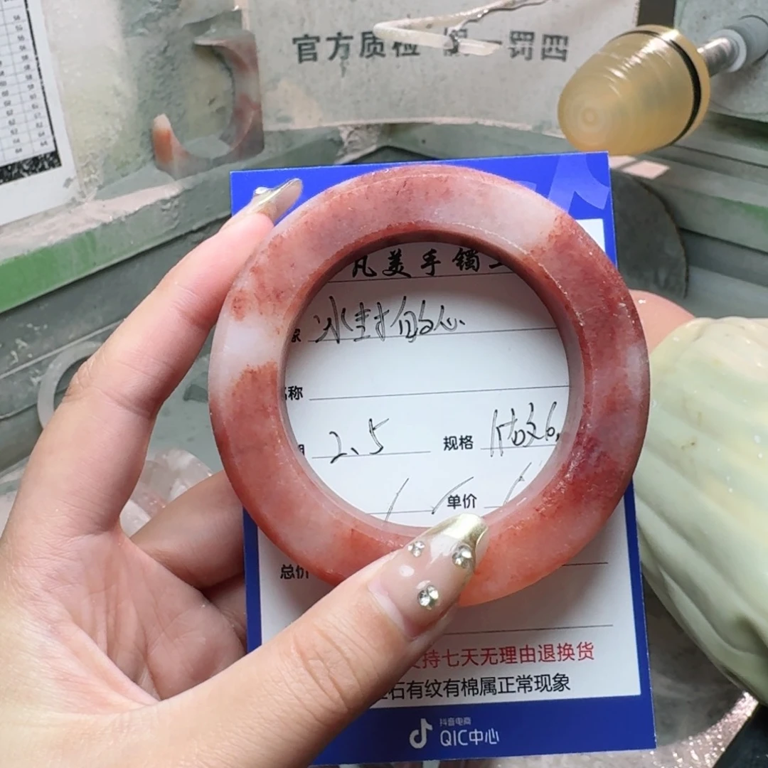 石英质玉珠宝奇石未镶嵌冰**心