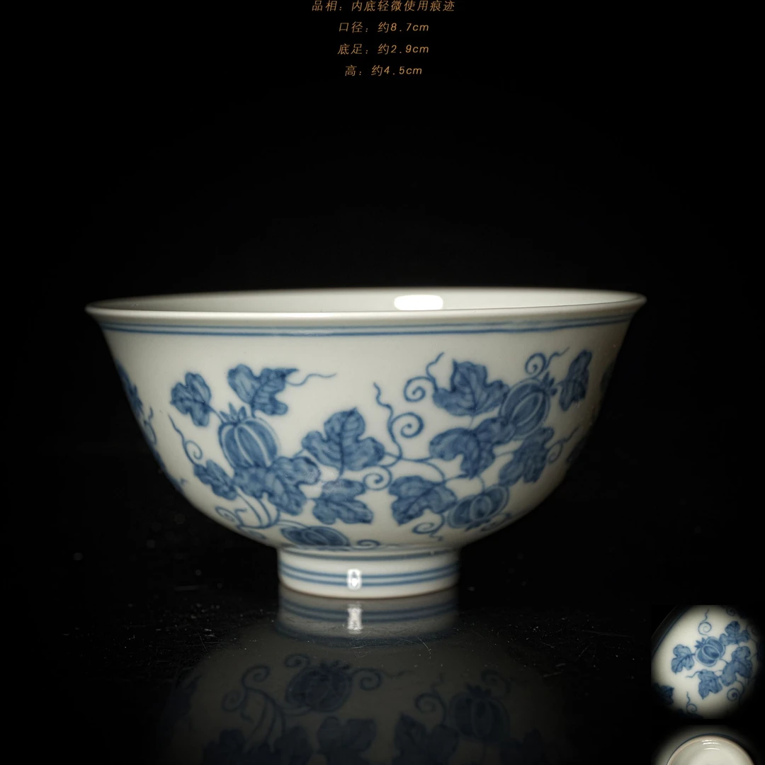 4-50缘溪草堂青花瓜瓞绵绵杯