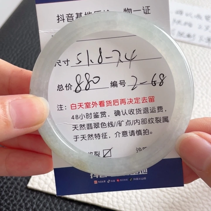 翡翠手镯未镶嵌翡翠手镯