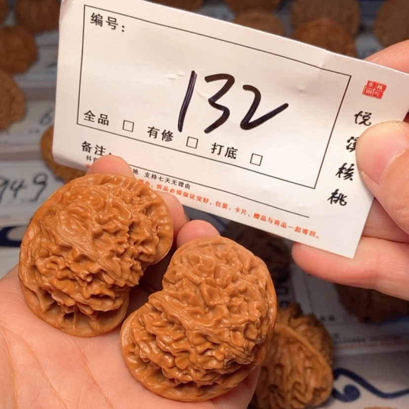 【闪购商品】吊坠文玩核桃宫灯42尺132号