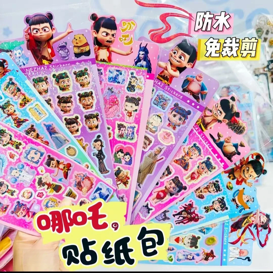哪吒闹海镭射电影同款贴纸高颜值儿童可爱卡通手账素材贴画装饰新