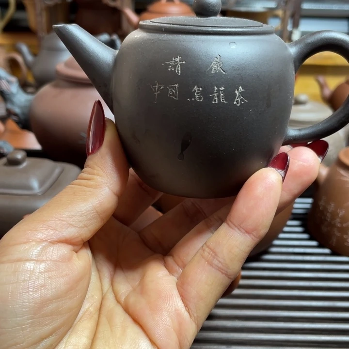 紫砂茶壶黑苹果请饮