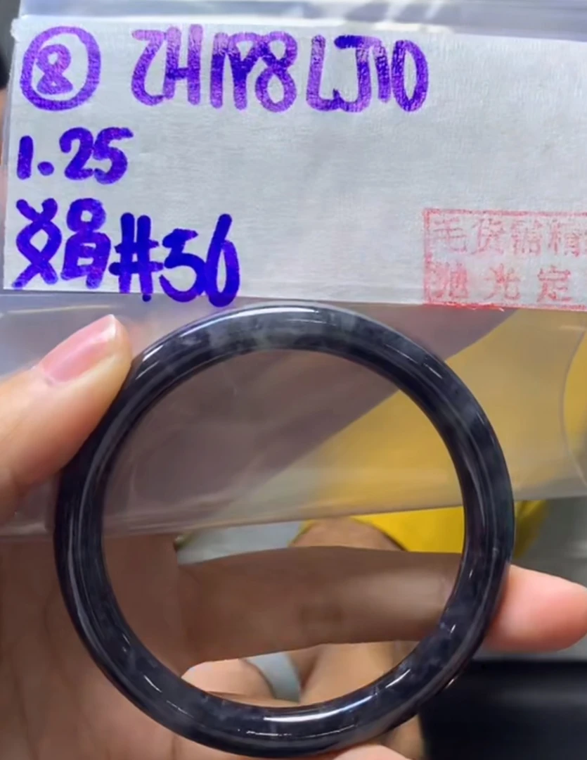 定制翡翠未镶嵌毛货需精细抛光8手镯56+198元+拍一发一