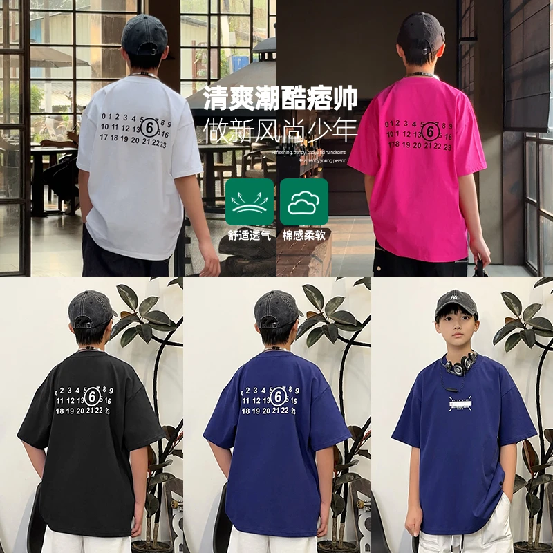 【现货】XT1671小赖家青少年圆领短袖T恤中大童男童撞色国潮印花