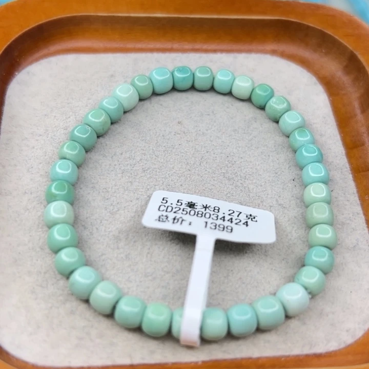 绿松石未镶嵌手链