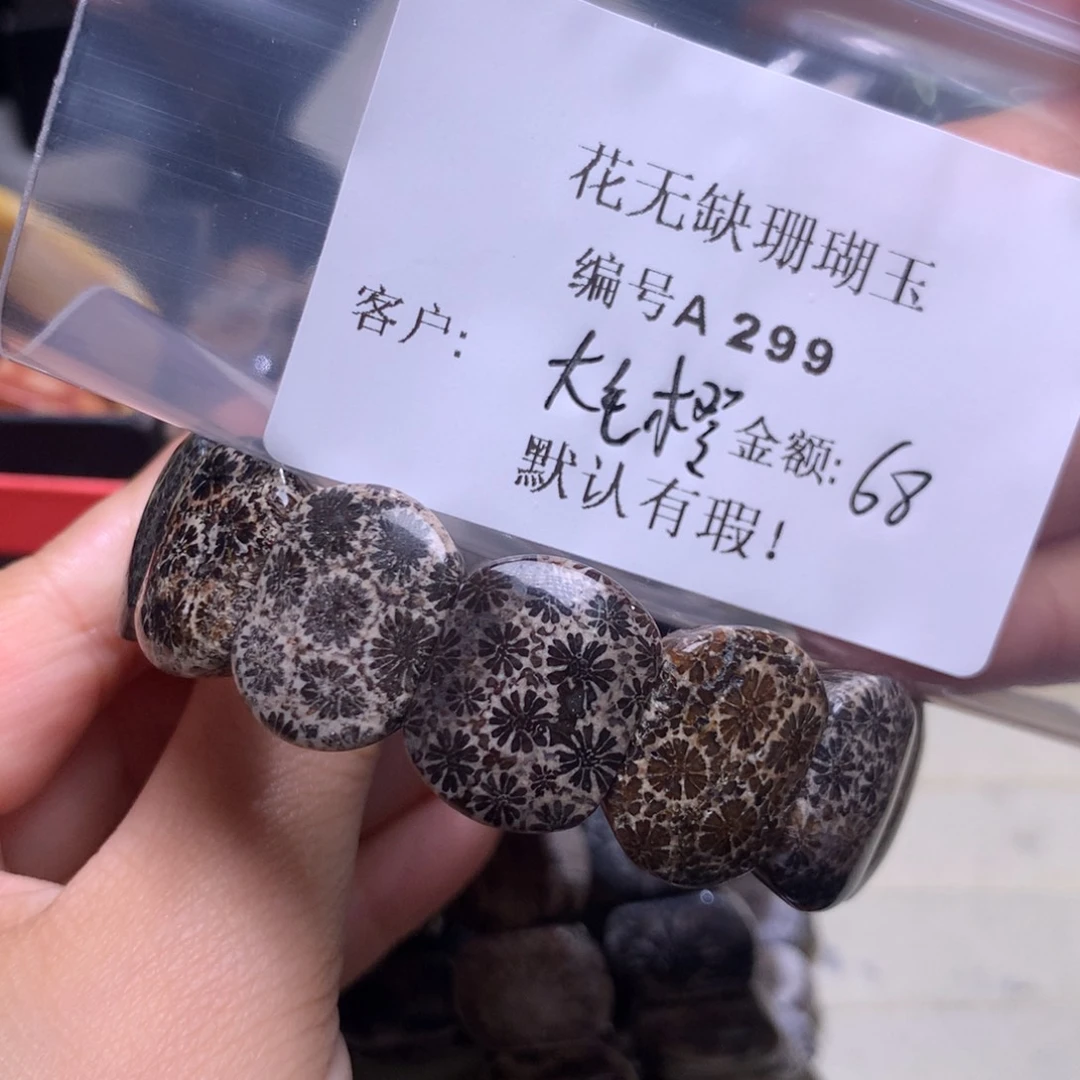 硅化玉手镯未镶嵌大*橙