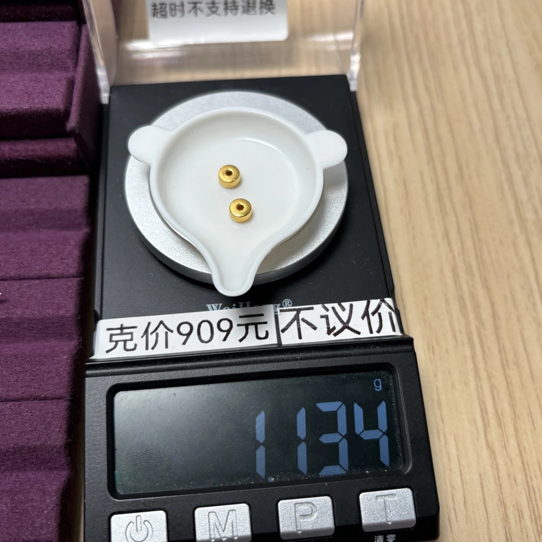 足金999 5带弧度墩子1.134g亦