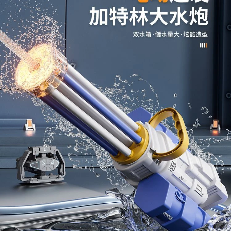 2025新款冰爆加特水枪全自动洗水旋转喷火机械高速连发充电玩具