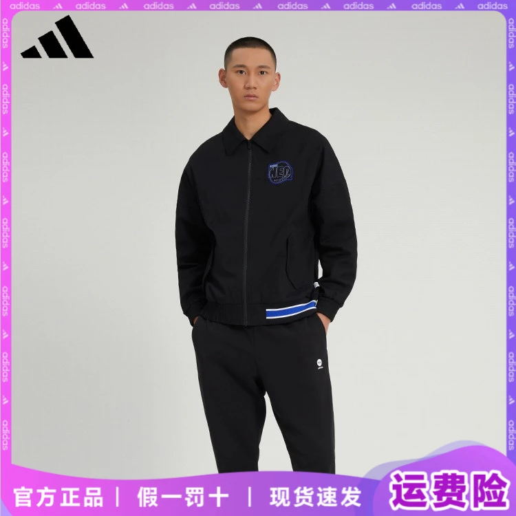 adidas/阿迪达斯2025年新款男子休闲宽松运动梭织夹克外套IA5316