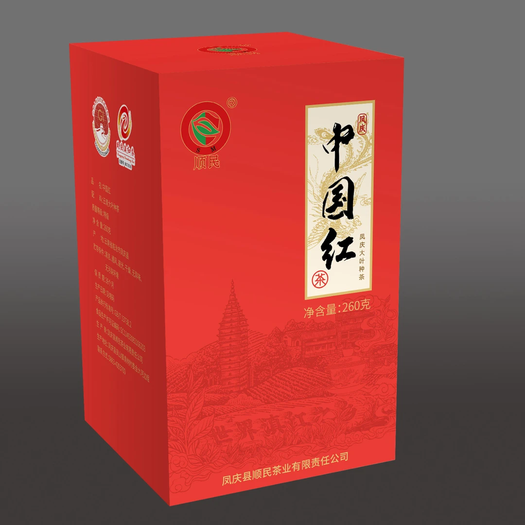 云南凤庆滇红中国红 复合型花果香