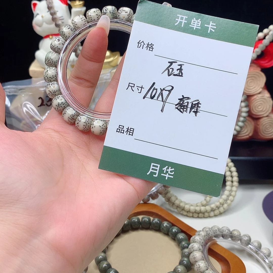 星月菩提手串月华星月菩提C通体 福利