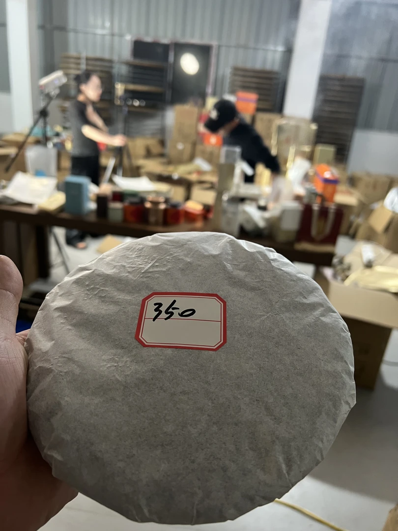 白纸包装2017茶饼 350克 直播间链接   寿眉福鼎磻溪
