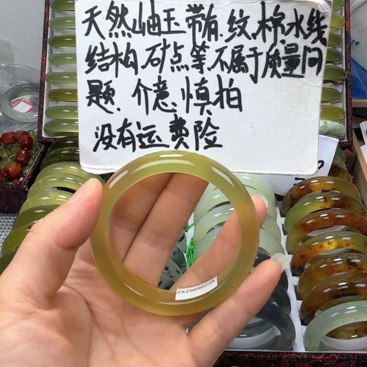 皮***粥未镶嵌蛇纹石玉手镯