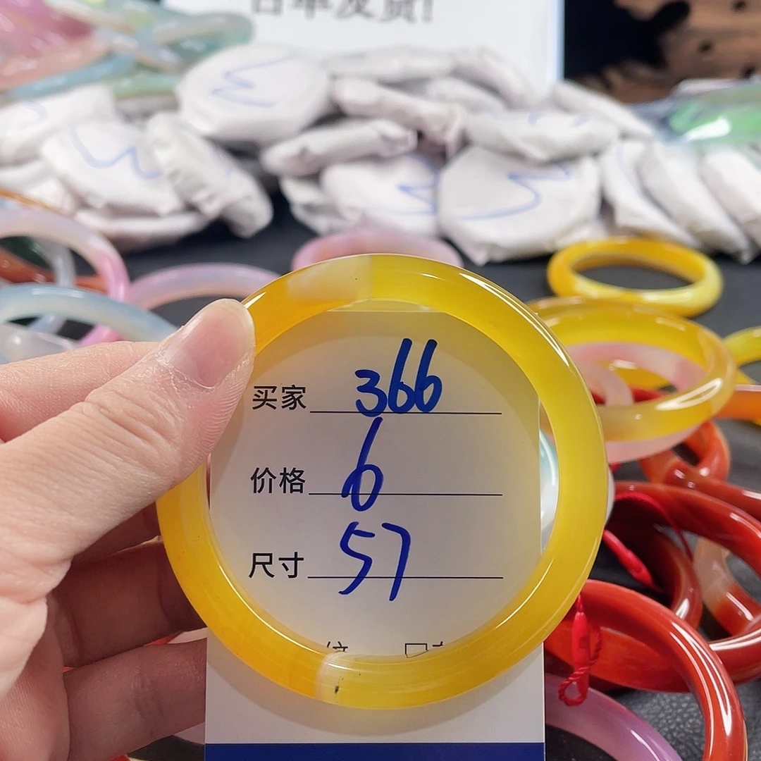 手镯玛瑙/玉髓未镶嵌
