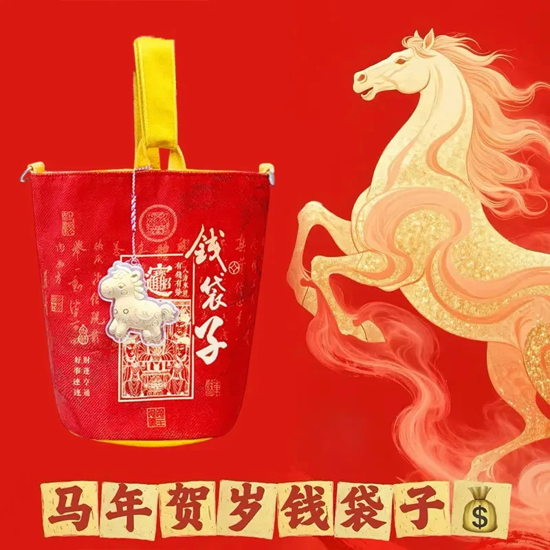 【马年贺岁Q袋子】马上有米新年红色钱袋子景区新款包包 上新1065