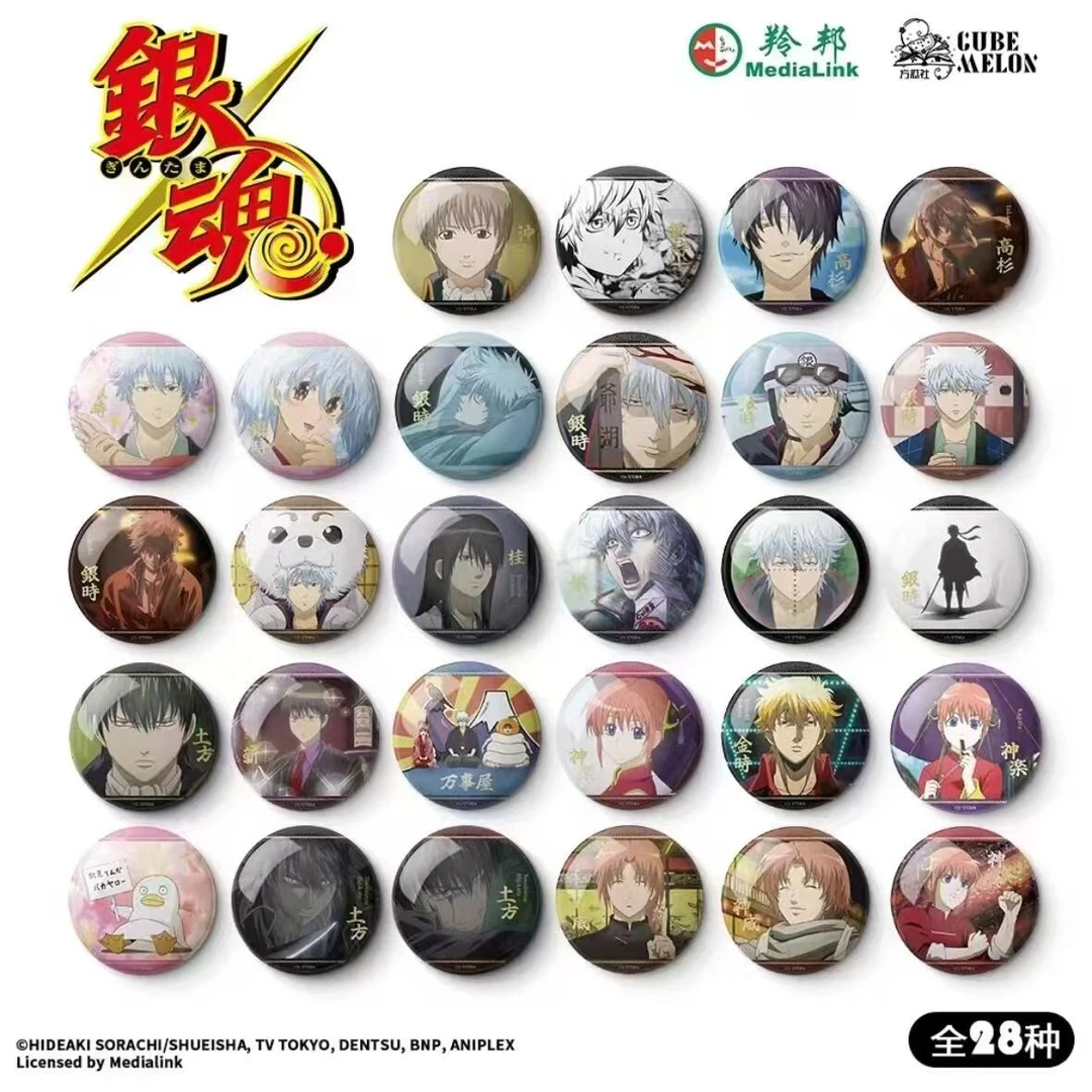 75mm银魂国谷徽章【直播代拆】