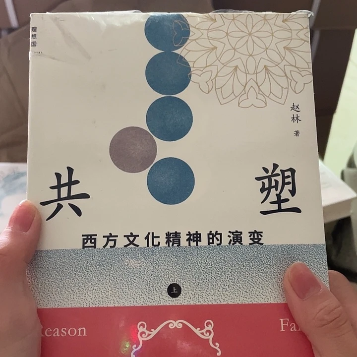 共塑：微瑕微瑕微瑕