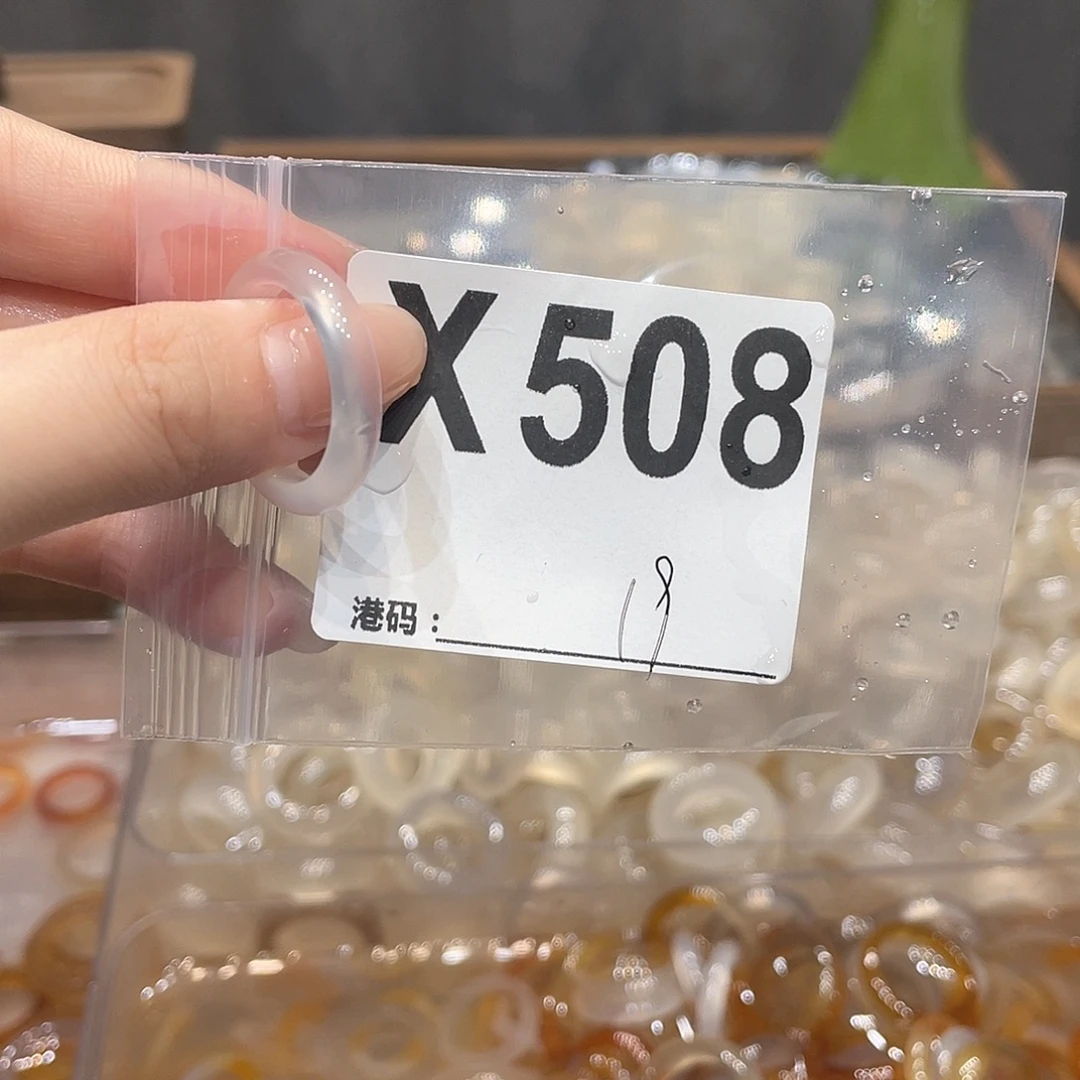 玛瑙/玉髓未镶嵌戒指508