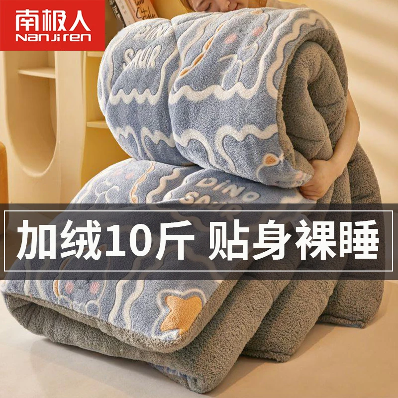 2025新款冬季羊羔绒被子棉被被芯冬天宿舍单人秋冬被加厚保暖10斤