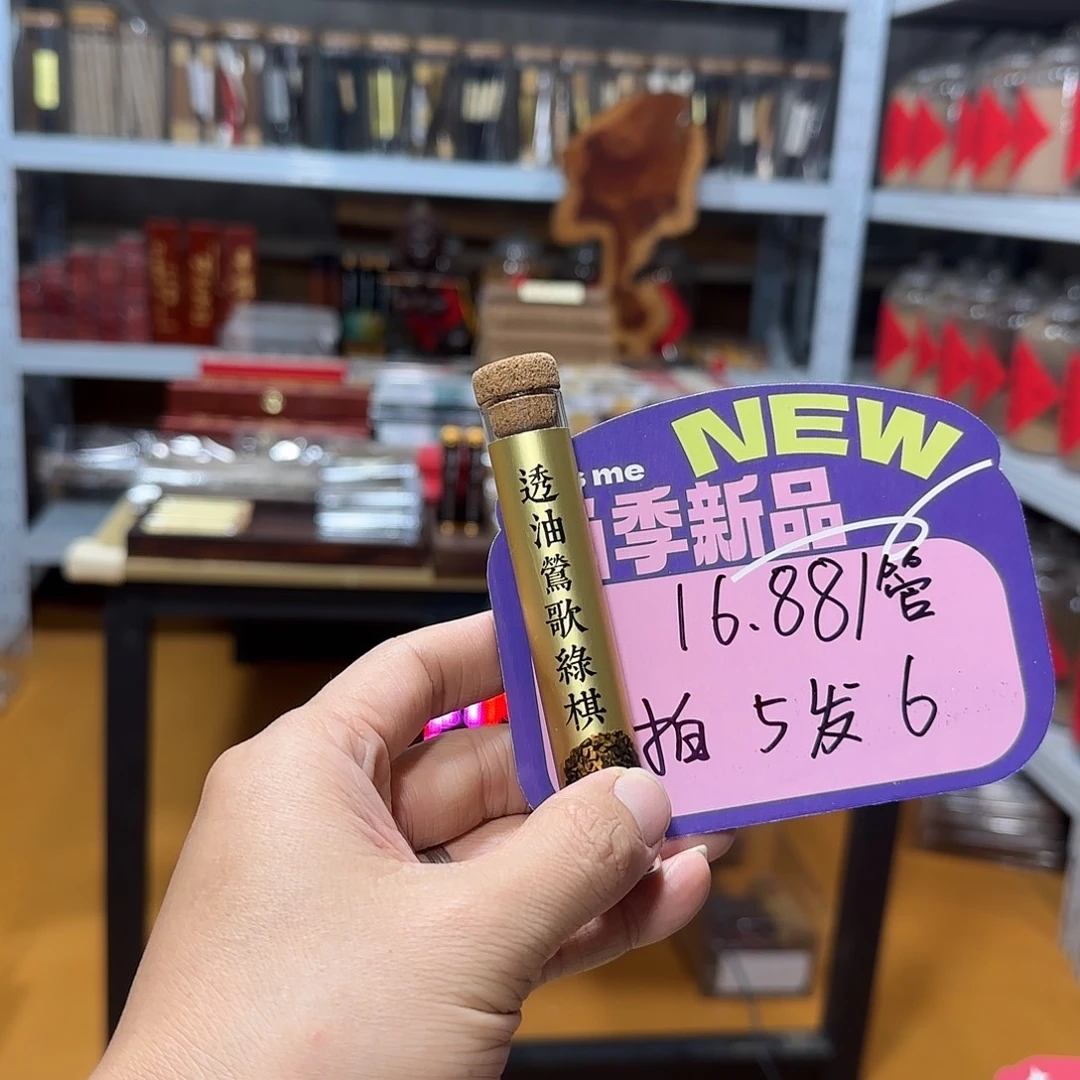 线香买天然香找老陈靠谱