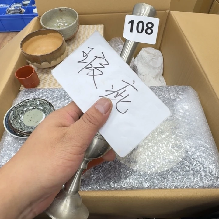 瓷片祥*工艺品摆件瓷器摆件666