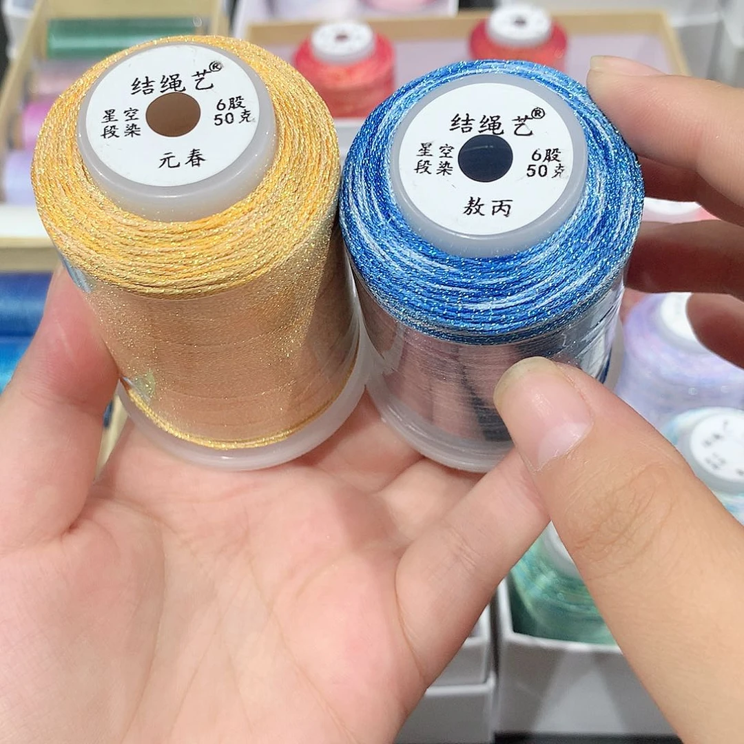 腈纶6股星空段染元春、敖丙50克