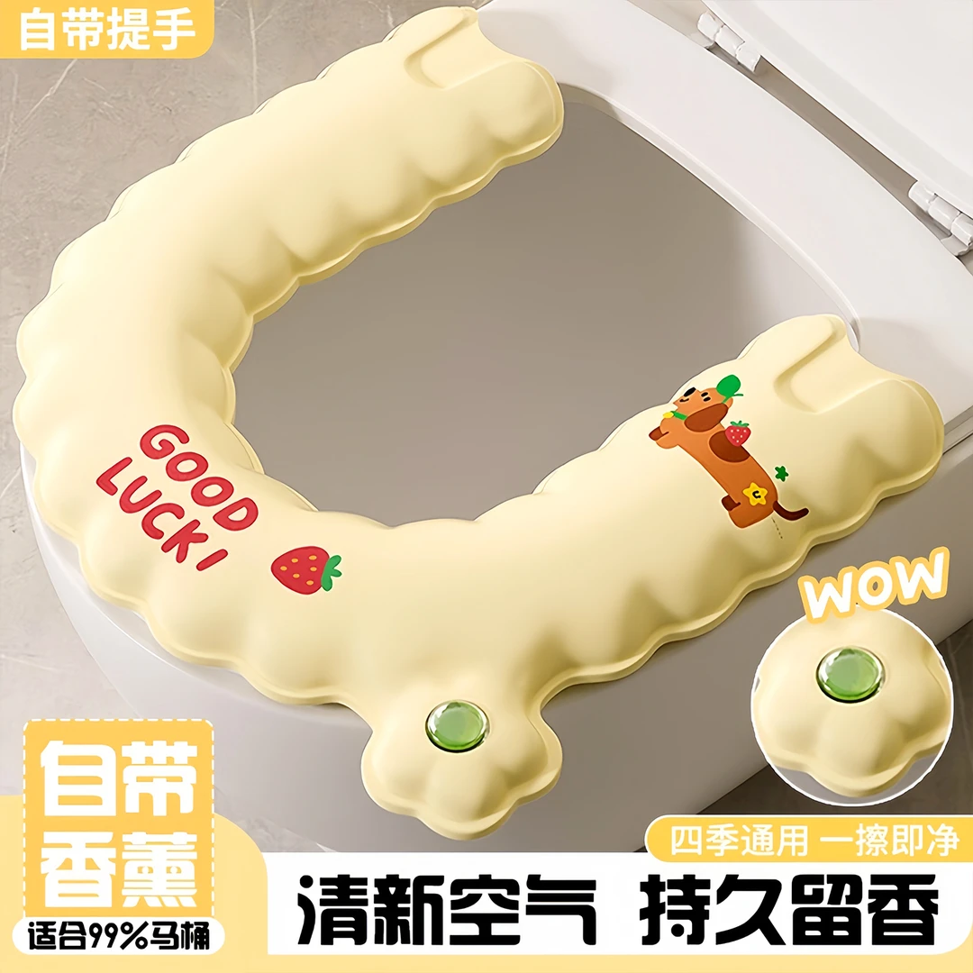 马桶坐垫四季通用带香薰家用2025新款粘贴式防水免洗坐便器套座圈