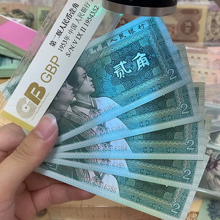 8002青绿美翠五张连号，真币按图发
