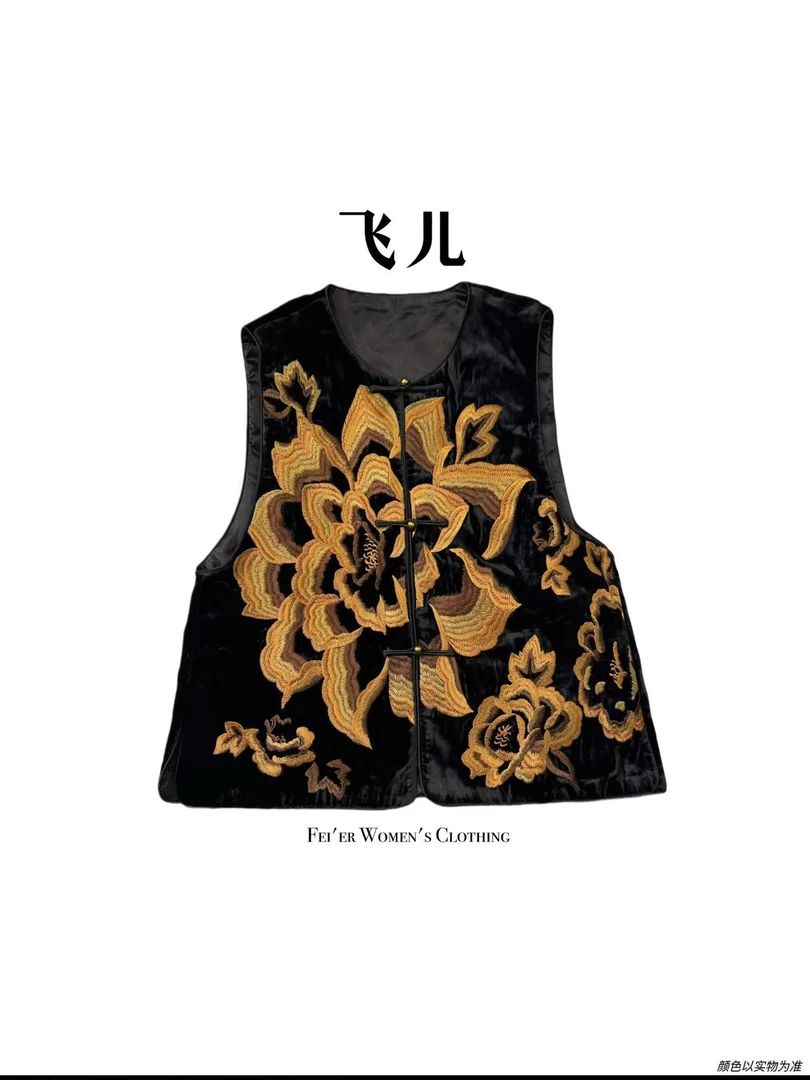 飞儿【黑金牡丹】2025早秋新款时尚百搭气质马夹